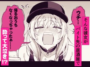 オタク文化をテーマにしたエロ漫画レビュー