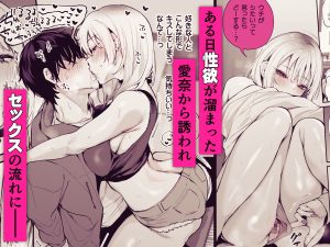 オタク文化をテーマにしたエロ漫画レビュー