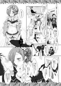 Re:レムから始めるお礼のお礼 レビュー