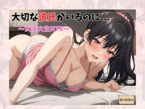 憧れ委員会6コミック総集編の魅力と見どころ