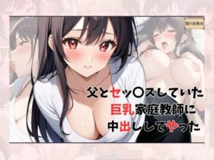 憧れ委員会6コミック総集編の魅力と見どころ