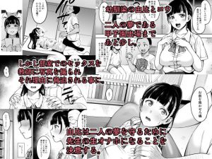 夏が終わるまで 18禁エロ漫画の魅力