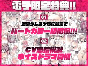 同人イベントの出張編集部に行った日から妻の様子が…4