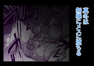 従者の忠誠心を描くエロティックなストーリー