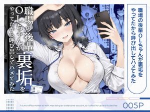 COMICアイル 総集編 2025 vol.1の魅力と見どころ