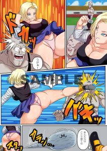 18号と孫○飯のエロティックな魅力