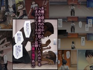 メス堕ちお姉ちゃんのエロティックな変貌