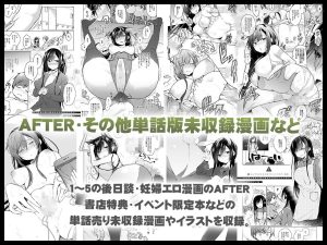 エロ同人作家の彼女の浮気疑惑とエロティシズム