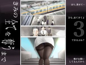 きみの全てを奪うまで 3 レビュー