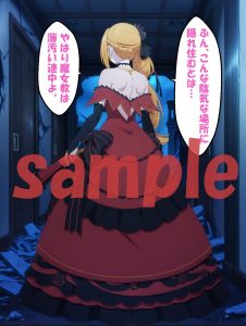 太陽の姫君、絶望の鎖に沈む…… プリ〇ラ・バーリ〇ル