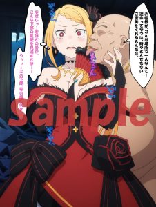 太陽の姫君、絶望の鎖に沈む…… プリ〇ラ・バーリ〇ル