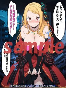 太陽の姫君、絶望の鎖に沈む…… プリ〇ラ・バーリ〇ル