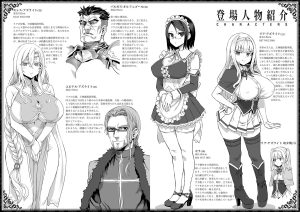 天才美少女魔術師の18禁エロ漫画レビュー