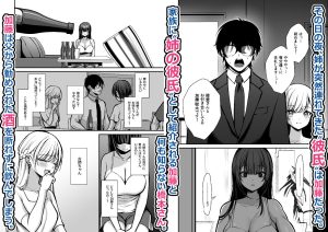 誘惑1〜逆NTR誘い受けドM女子大生オナホ開発〜レビュー