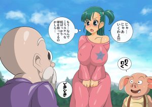 ピッグ&ガール-マルブの冒険- 18禁エロ漫画レビュー