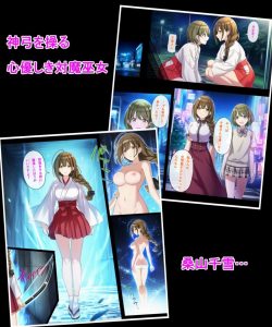 対魔巫女 千雪のエロティックな魅力