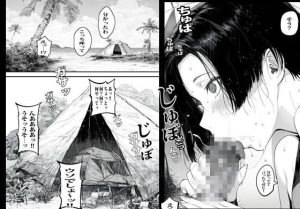 元グラビアアイドルの母さんのエロ漫画レビュー