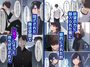 魔法少女WISHES 夢想教室編の魅力と見どころ