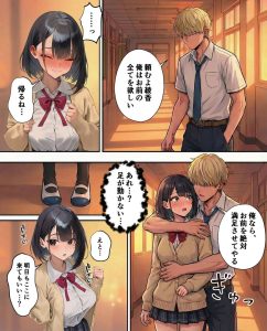 幼馴染の巨乳彼女がDQN転校生にNTR 見どころとレビュー