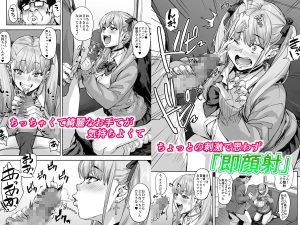 巨乳エロ漫画「紗奈」の魅力と見どころ