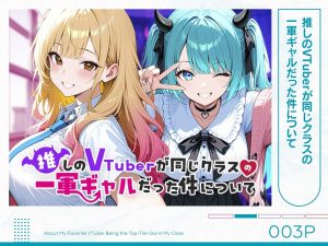 COMICアイル 総集編 2025 vol.4の魅力と見どころ