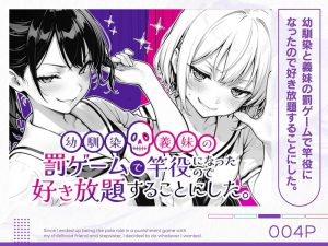 COMICアイル 総集編 2025 vol.4の魅力と見どころ