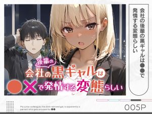 COMICアイル 総集編 2025 vol.4の魅力と見どころ