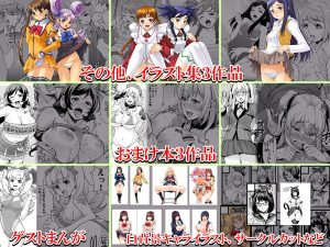 みっくすふらい弁当の魅力と見どころ