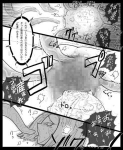 ファンタジーエロ漫画 DRAGON ROAD 2.1