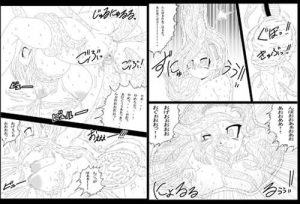 DRAGON ROAD 14の魅力的なエロティックコミックレビュー