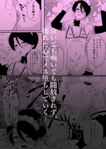 アイドルテーマの18禁エロ漫画レビュー