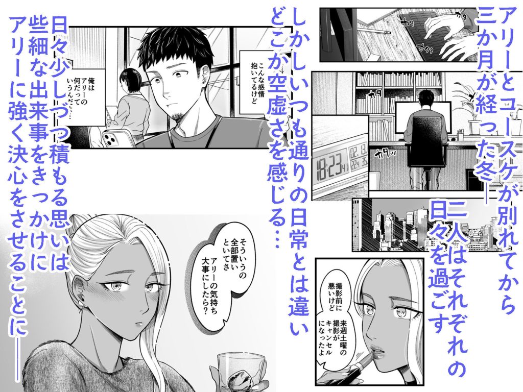 アリーさんはドコでもイキたい！！3の魅力と見どころ