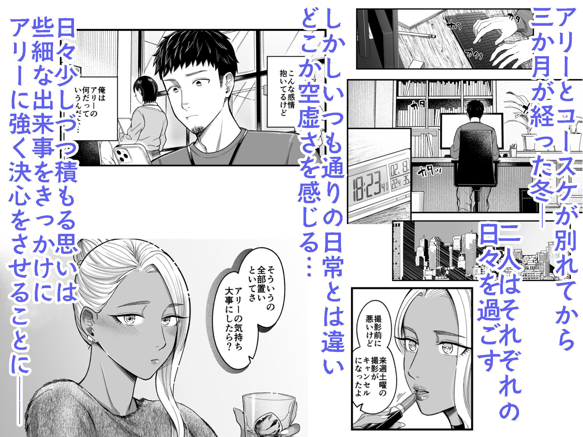 アリーさんはドコでもイキたい！！3の魅力と見どころ