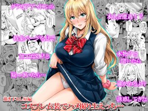 J膣の良い関係Kの魅力と見どころ