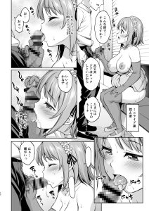 ショコラ・シルエットの魅力と見どころ