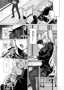 白山華凛のシドウ制度2の魅力的なエロティックシーン