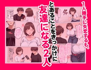家事代行で出会ったむちむち人妻のエロティックな物語