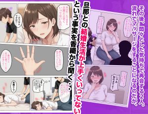 家事代行で出会ったむちむち人妻のエロティックな物語
