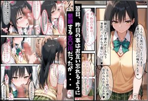 とらぶる寝取られ楽園崩壊 レビュー