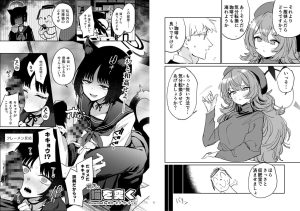 ブルアカイチャラブエロ合同「絶倫大祭3回戦」レビュー