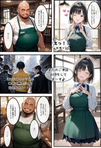 NTR漫画「僕の彼女が種付けおじさんにNTRされてしまった件2巻」レビュー