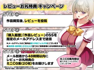 おっとりむっちりJKの催●寝取られエロ漫画レビュー