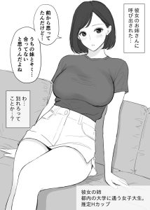 年上のドスケベお姉さんズに食べられる レビュー