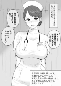 年上のドスケベお姉さんズに食べられる レビュー