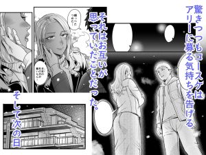 アリーさんはドコでもイキたい！！3の魅力と見どころ