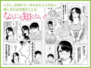 代理種付け人妻エロ漫画レビュー