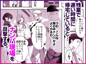ギャル姉×ダウナー系妹のエロティックな誘惑