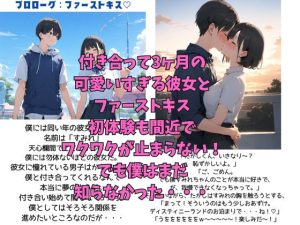 NTRエロティック漫画「僕の彼女が種付けおじさんにNTR」