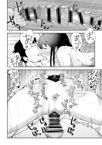 TSテーマのエロ漫画「TSしたらヤリたいコト」レビュー