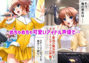 ギルド最強の魔法使いとコスプレイヤーのエロティックな日常